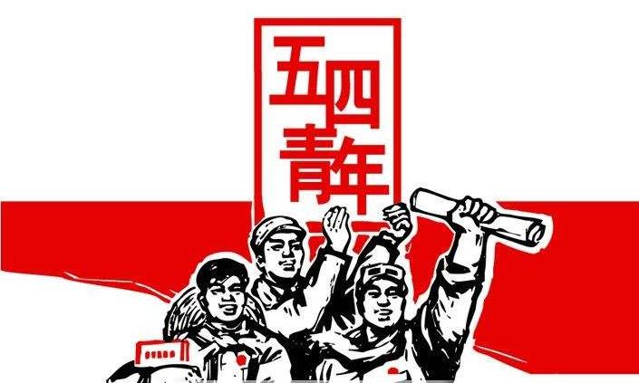 新的历史起点上共青团事业发展的基本遵循（深入学习贯彻习近平同志系列重要讲话精神）